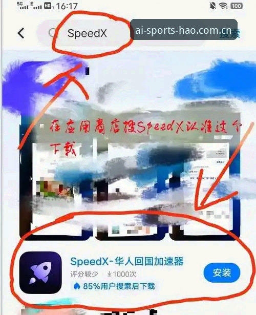爱体育App闪退修复实用指南：解决直播卡顿与异常退出的必备知识