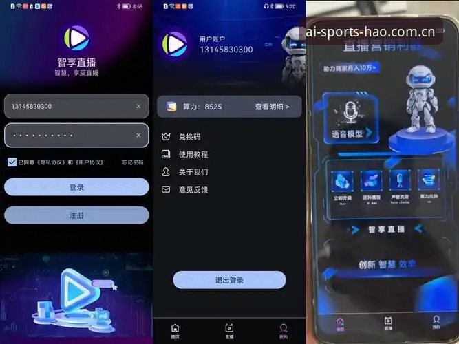 7个爱体育官网手机版常见问题解决方案，助您畅享直播体验