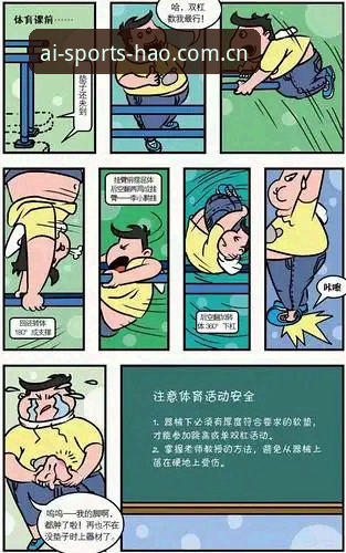 爱体育账号安全使用指南 爱体育账号安全使用的5个核心技巧与3种常见风险防范